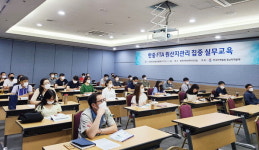 무역협회 경남본부 한중 FTA 원산지관리 교육