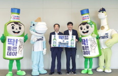 NC 단디·쎄리-딱! 좋은데이 어깨동무