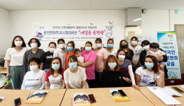 합천군, 결혼이주여성 운전면허 시험반 운영