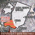 창원 마산합포구 월영동 터 주거환경 손 본다