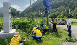 농협고성지부 팜스테이마을 환경정비