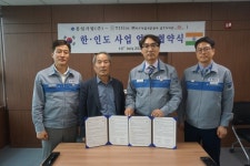 흥일기업㈜ , 인도 무루가파 그룹과 미래사업 협약