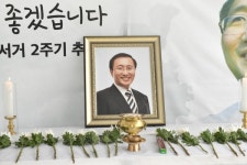 노회찬 의원 시민분향소 설치