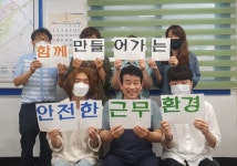 창원 구암1동, 폭언·폭행 민원 대응 모의훈련