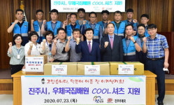 조규일 진주시장, 우체국 직원에 폭염예방물품