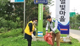농협창녕군지부 농촌 팜스테이 홍보 캠페인