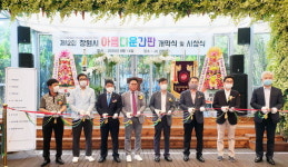 아름다운 간판으로 창원을 시원하게