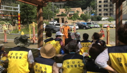 양산소방서 노인일자리 어르신 안전교육