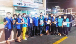 창원시 진해구 이동 청소년지도위 유해업소 점검