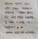 다시 코로나에 맞서는 공동체 백신