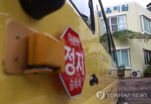 김해 행정복지센터 직원 1명 확진