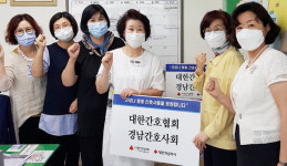 경남간호사회, 코로나 현장 간호사 물품 지원