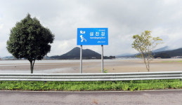 발전소·매립지·제철소 사이, 묘하고 아름다운 바다