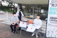 사회문제 해결 발로 뛰는 밀양 10대들