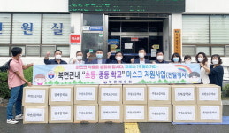 창원시 의창구 북면체육회 마스크 나눔