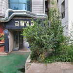 수백억 세금 투입 사업, 공모 후다닥 결과는 비공개