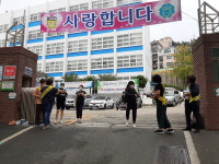 김해 부원동청소년지도위 마스크 착용 홍보