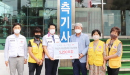 동아측기사, 적십자 나눔사업장 5200호점