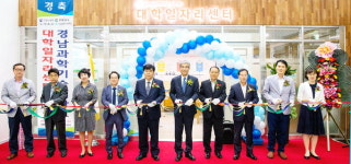 농생명·항산화·융합기술 새 유망시장 선점