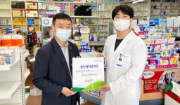 창원메디칼약국 저소득 아동 돕기 동참