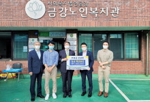 주택금융공사 경남지사 노인복지관에 후원금