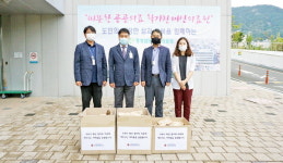 마산장애인복지관, 의료진 간식 200개 전달