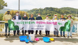 함안 산인면, 모기 퇴치용 미꾸라지 치어 방류