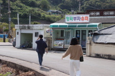 마음 걸림 없이 걷는 길 그곳이 바로 명당