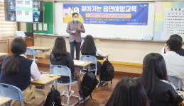 밀양교육지원청-삼랑진중찾아가는 금연 프로그램
