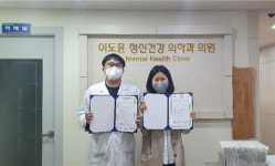 창원도우누리-이도윤정신건강의원 협약 체결