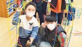 어려운 수학, 놀이로 배워요