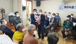 고성군 하일면 노인회분회 노인의 날 행사