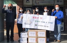 내가 번 돈 뜻깊은 곳에 써요