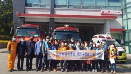 거창소방서 소방차 길 터주기 훈련