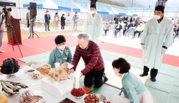 하동군 화개면사무소 신청사 안전기원제