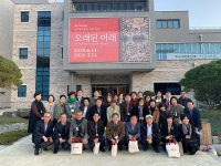 진주 남가람박물관 모태 나무코 포럼 발족