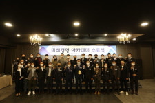창원상의 미래경영 아카데미 1기 41명 졸업
