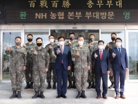 농협은행 경남본부 39사단에 위문품