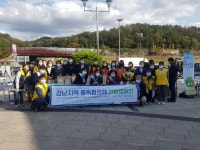 양산중독관리통합지원센터 4대 중독 예방 캠페인