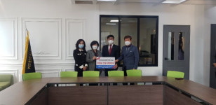 남마산청년회의소 회원들 200만 원 기부