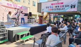 창원 위카페 다온 1주년 주민 초청 행사