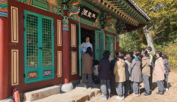 창원 성산구청 직원들 성주사서 사찰 체험