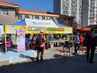 주택관리공단 통영도남관리소 금연 캠페인