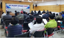 통영 욕지 해상풍력 대책위 창립총회