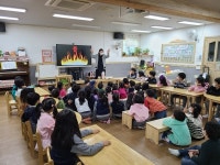거제소방서 지역 유치원 소방안전교육