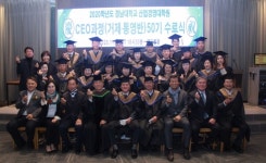 경남대 산업경영대학원 CEO과정 대학발전기금 전달