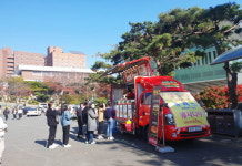 경남대, 학생식당 멈춤에 먹거리 트럭 배치