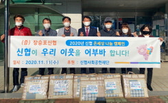 거제시 장승포신협 전기요 11개 나눔