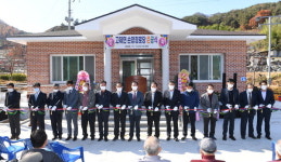 거창군 고제면 손항경로당 준공식