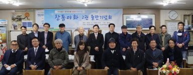 후배들과 함께 뒤돌아본 연극 인생 50년